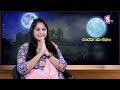 ramaa raavi thodelu manishi story chandamama stories bedtime stories sumantv