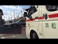 火事現場周辺に消防車が10台以上集結、ヘリ、パトカー、救急車fire truck around fire scene