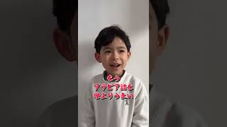 #モロッコ＃シャウエン＃子供＃育児＃海外移住＃＃海外生活＃男の子＃YouTube＃＃リール＃＃＃こども＃兄弟＃YouTubeshort#morocco#chaouen#