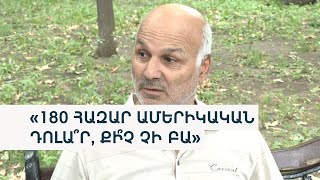 «Երգն է պակաս». 15  հին ու նոր երգեր Երևանի մասին՝ 180 հազար դոլարով