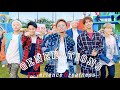 GENERATIONS from EXILE TRIBE / EXPerience Greatness（MusicVideo)