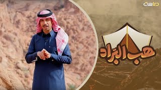 قصة مثل بين حانة ومانة ضاعت لحانا - صالح الحريري