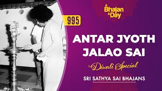 995 - Antar Jyoth Jalao Sai | Diwali Special | Sri Sathya Sai Bhajans