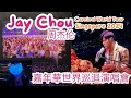 JAY CHOU 周杰伦 SINGAPORE CONCERT 2024 CARNIVAL WORLD TOUR 嘉年華世界巡迴演唱會