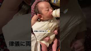 一生懸命ミルクを飲む赤ちゃん #赤ちゃん #baby #生後1ヶ月 #みるく #授乳 #shorts #新生児