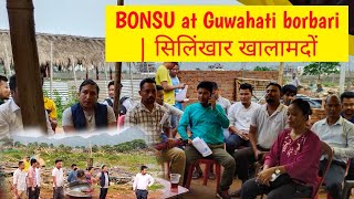 Bonsu at borbari guwahati | hwsrangjanai kwo kworang lapwidwng