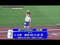 2015全国高校総体 男子400m予選～決勝