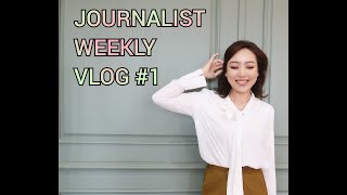 Journalist weekly vlog#1 Телевизийн сэтгүүлчийн ажлын 7 хоног хэрхэн өнгөрдөг вэ?