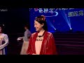 【b站版】“少年中国”国风音乐节暨“青年人最喜爱的国风音乐颁奖典礼” 20190420