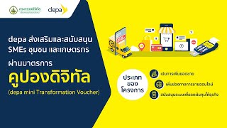 วิธีการใช้งานระบบ e-catalog สำหรับผู้ซื้อ