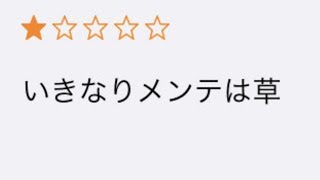 リリース初日に遊べないスマホゲームwww【ゆっくり実況】【マリオカートツアー】【ヒカリナEX】