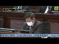 財務委員會會議 或介乎下午2時45分至3時正之間的較早時間 2020 11 13