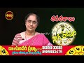 నాగ దోషం తరతరాలు nagadosham remedy 7 bavam snake astrology sundari prakya shubham tv