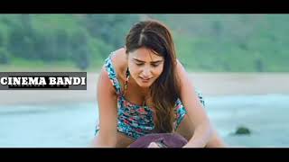 Seethanna Peta Gate Telugu Movie Trailer | Thriller Telugu movie | Kaama korika | Cinema Yatra