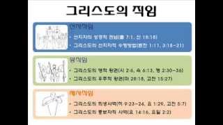 잠언 34(29장 공의롭게 다스릴 것을 훈계함)