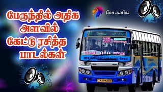 bus travel Tamil Songs   Ilayaraja Duets 5.1 Dolby #tamilsongs