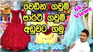 Bridal Gown,Going away Frock,Party Frock ගන්න පුළුවන් සුපිරිම Shop එක | Pettah Shopping  @3sbro260