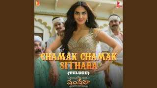 Chamak Chamak Sithara | Telugu Version | Shamshera | Song