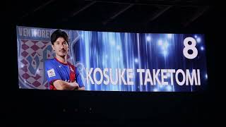 20231004🇯🇵ヴァンフォーレ甲府 真✨選手紹介ACL2023-2024🇯🇵ヴァンフォーレ甲府vs🇹🇭ブリーラムユナイテッド #ヴァンフォーレ甲府 #国立競技場 紹介:奏佑