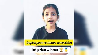 best poem for poem recitation competition class 3/4/5 | 1st prize | english poem action & lyrics