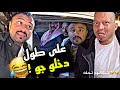 على طول دخلو الجو 🤣🤣🤣 | سنابات مرتضى السلمان