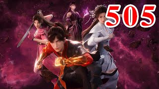 Martial God Asura |《修罗武神》第505集  subtitle Full Episdoe