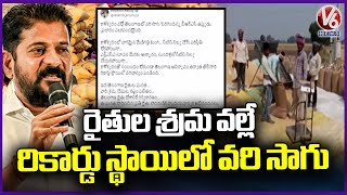 Record Level Paddy Cultivation Due To Kaleshwaram Is False Propaganda Of BRS, Says CM Revanth | V6