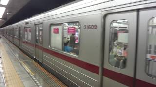 東武30000系31609F+31409F中央林間行き渋谷駅発車