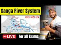 🏞 गंगा नदी तंत्र (Ganga River System) | Uditraj Saxena | Ganga | Indian Geography | ExamBypass 😇