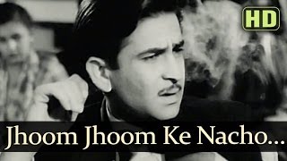 Jhoom Jhoom Ke Nacho (HD) - Andaz Songs - Nargis - Dilip Kumar -  Cuccoo - Raj Kapoor