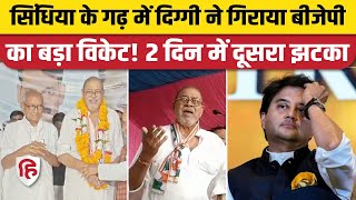 MP Election 2023: Scindia के Gwalior में BJP को झटाक, Brijendra Tiwari Congress में शामिल। Bhitarwar