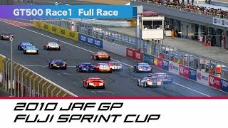 2010 JAF GP FUJI SPRINT CUP GT500 Race1