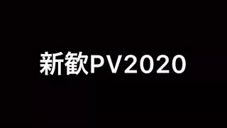 大阪教育大学ラグビー部　新歓用PV