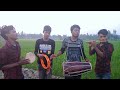 rangpur hamar bari bondu re রংপুর হামার বাড়ী বন্ধু রে।