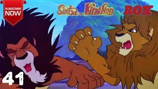 Simba Cartoon Hindi Full Episode - 41 || Simba The King Lion || JustKids Show