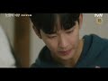 숨멎 모먼트 김수현x김지원 상처 치료해 주다 물 오른 분위기...♥ 눈물의여왕 ep.5 tvn 240323 방송