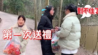 Xiaoyingzi and Xiaopingzi give gifts for the first time