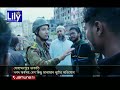 রাতের আঁধারে মোহাম্মদপুরে ডাকাতদের দৌরাত্ম্য mohammadpur situation jamuna tv