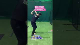 【ゴルフ】腰が引ける人必見❗️ミート率向上ドリル#shorts