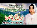 Meri Kashti Paar Laga Dena | Abida Khanam  | Famous Naat | Official Complete Version | OSA Islamic