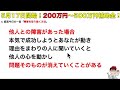 5月17日募集開始最低200万円最高500万円！経済産業省中小企業庁のデジタルツール等を活用した海外需要拡大事業 デジタルツール活用型 補助金【中小企業診断士youtuberマキノヤ先生】第1069回