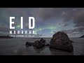 Eid Takbeer! Omar Hisham - تكبيرات العيد - عمر هشام العربي