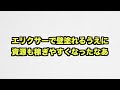 【クラクラ】衝撃！低thでも壁をエリクサーでlv.上げれるようになってたw低th帯のエリ余る問題解決されてさらに育ちやすくなってたw【初心者】