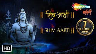 Shiv Aarti with Lyrics - Om Jai Shiv Omkara by Sujata Trivedi