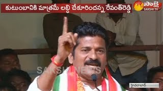 తెలంగాణ ఇచ్చిన సోనియా రుణం తీర్చుకోవడానికే కాంగ్రెస్‌లో చేరా!: రేవంత్ రెడ్డి