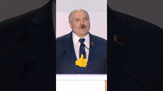 Лукашенко🔥Меня невозможно запугать👍✊👍Я СВОЮ СТРАНУ НИКОМУ НЕ ОТДАМ! ОНА НАША👍❤️👍