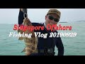 Singapore Fishing Vlog 20190929 (Featuring Tenya Fishing)