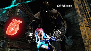 The Doctor ด๊อกเตอร์ตัวนี้หัวใจดังแต่ไม่หลายใจนะ | Dead By Daylight