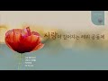 2022.01.02 레위청년부 실시간 예배