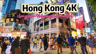 Hong kong 4K | Hongkong travel 2023 hong kong walk | things to do in hong kong